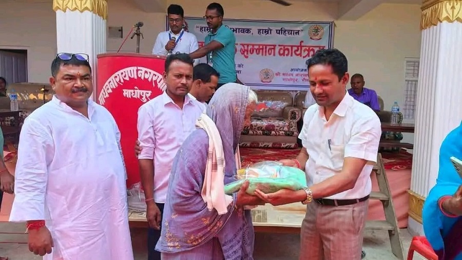 ज्येष्ठ नागरिकलाई सम्मान