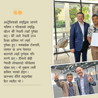 भारतको विदेश मन्त्रालयद्वारा नेपाली विद्यार्थीको निधनप्रति दुःख व्यक्त