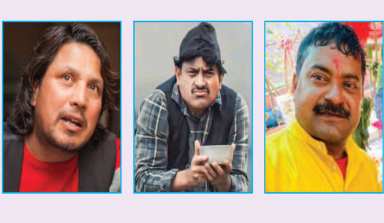 यहाँ हँसाउने पनि रुन्छन् !