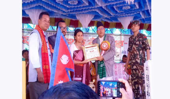 समावेशीकरणको दिशामा नयाँ फड्को : गोरखापत्रद्वारा प्रकाशित मेचे भाषा