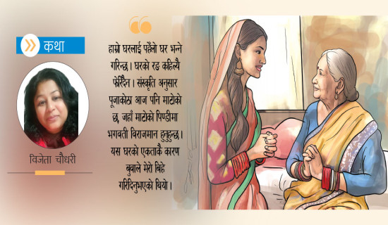 शून्य आकाश शून्य मन