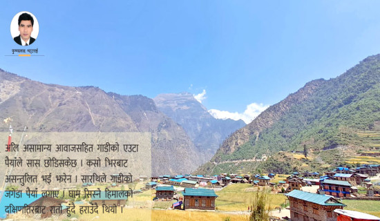 झारमारे भएर ओरालो झरेपछि