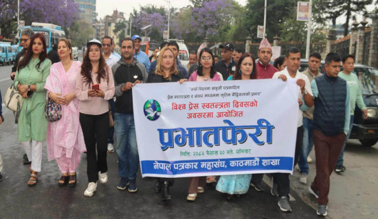 नेपालमा सहायता बढाउन विश्व बैङ्कसँग आग्रह