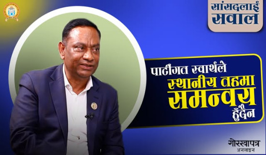 संसदमा अल्पमतको बोली बिक्दैन : डा. वीरेन्द्रप्रसाद महतो