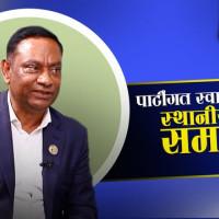डिजिटल रूपान्तरणका माध्यमबाट समृद्धि हासिल गर्न सकिन्छ : मन्त्री शर्मा