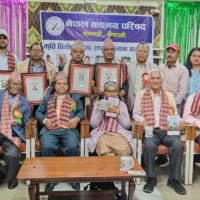 वाम्बुले राई भाषाको कविता प्रतियोगितामा रेनुका प्रथम