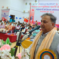 प्रतिनिधिसभा बैठक (प्रत्यक्ष प्रसारण)