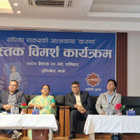 देशकै तेस्रो उत्कृष्ट बन्यो जिल्ला अस्पताल रामेछाप