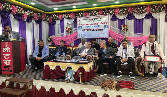 वंशावली लोकार्पण