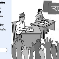 डोजरे विकासको कुप्रभाव