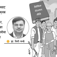 रास्कोटमा ३३ केभिए प्रसारण लाइनको सबस्टेसन बन्दै