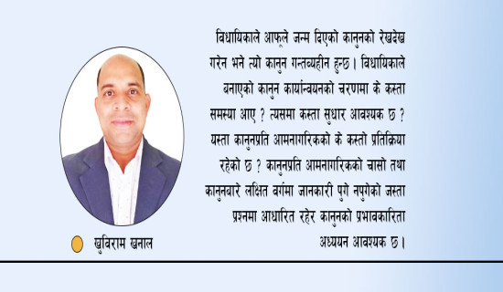 रास्कोटमा ३३ केभिए प्रसारण लाइनको सबस्टेसन बन्दै