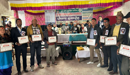 सिमकोट पूर्ण खोप दिगोपना सुनिश्चित घोषित