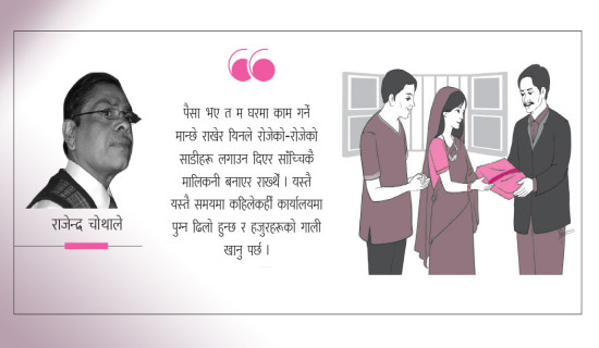 अमेरिकाले युक्रेनलाई तीन अर्ब १० करोड बराबरको सैन्य सहयोग गर्ने