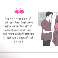 प्रेस स्वतन्त्रता हननका त्रिहत्तर घटना