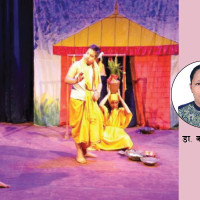 यसरी रहन गयो नाम