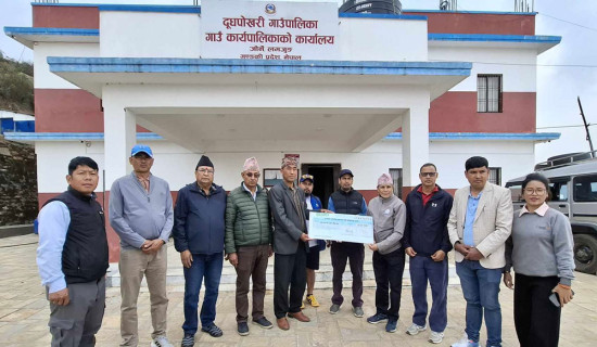 युवालाई स्वरोजगार बनाउने कार्यक्रम