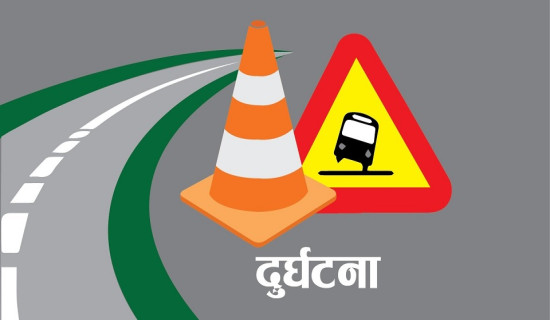 कारले मोटरसाइकललाई ठक्कर दिँदा बुबा–छोरीको मृत्यु