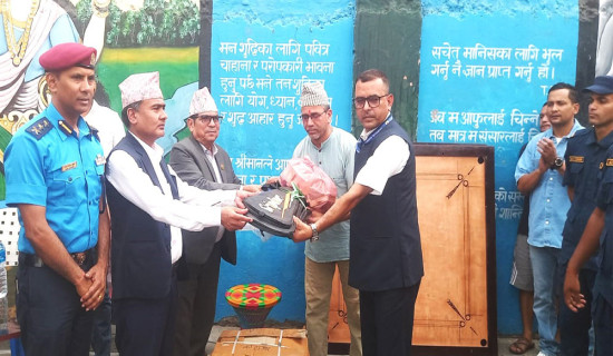 कैदीबन्दीलाई शैक्षिक सामग्री सहयाेग
