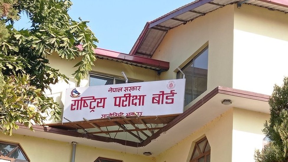 गलत सूचनाको विश्वास नगर्न राष्ट्रिय परीक्षा बोर्डको अनुरोध