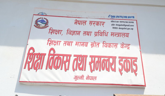 घरमै नागरिकता पाउँदा खुसी