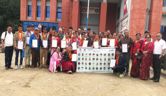 म्याग्दे गाउँपालिकाद्वारा उत्कृष्ट चालिस उद्यमी घोषणा