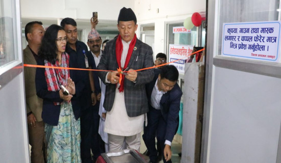 विद्युत चुहावट गर्ने १३ जना पक्राउ