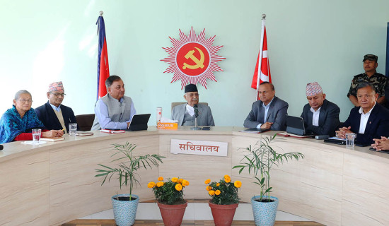 एमाले सचिवालय बैठक : बजेट ठोस र परिमाणमुखी ल्याइनुपर्ने