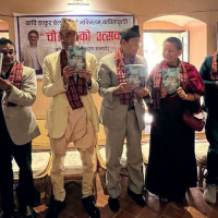 परम्परागत सामग्रीको सङ्ग्रहालय