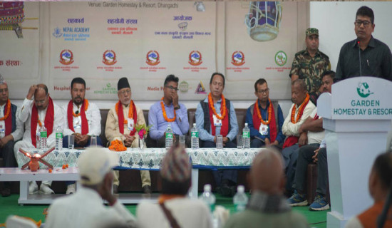समावेशीकरणको दिशामा नयाँ फड्को : गोरखापत्रद्वारा प्रकाशित राना थारु भाषा