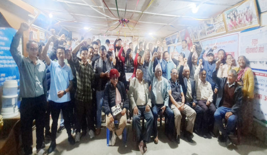 ताप्लेजुङमा पहिचानवादी मोर्चा गठन