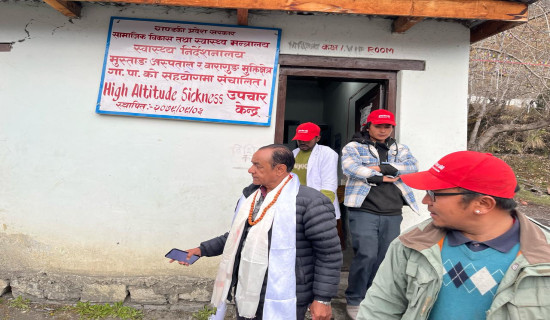 मुस्ताङमा हाइ अल्टिच्युड उपचार केन्द्र बन्ने