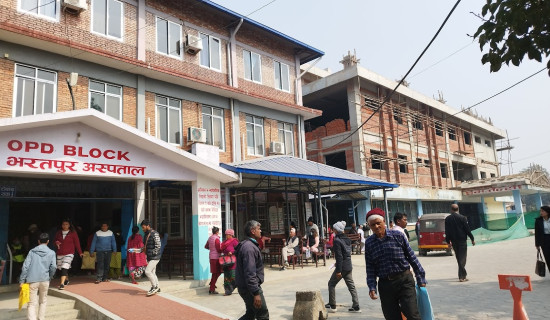 भरतपुर अस्पतालमा विशिष्टीकृत सेवाको शुभारम्भ आज