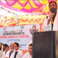 आजका लागि निर्धारित विदेशी मुद्राको विनिमयदर