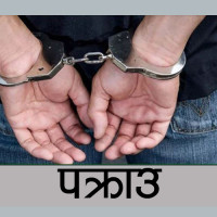 युवालाई राष्ट्र निर्माणको महाअभियानमा सरिक गर्न लाग्नुपर्छ : नेता कोइराला