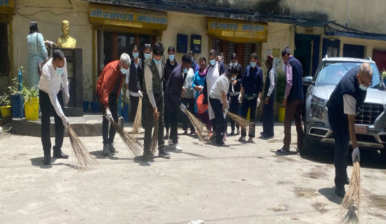 गोरखापत्र संस्थान परिसर सरसफाइ