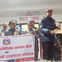 अर्को कथाको प्रतीक्षामा (कथा)