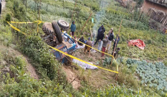 ट्याक्टर दुर्घटनामा चालकको मृत्यु