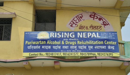 धनुषा ४ मा यादव र महासेठबीच तीव्र प्रतिस्पर्धा