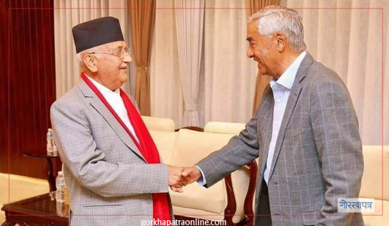 प्रधानमन्त्री ओली र कांग्रेस सभापति देउवाबीच भेटवार्ता