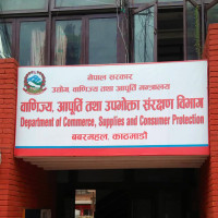नेप्से परिसूचक घट्यो