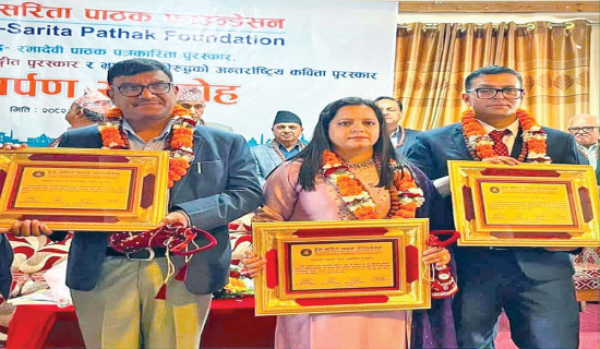 ‘भ्रष्टाचारविरुद्धका कविता’