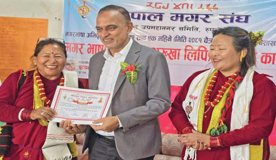 कला संस्कृति संरक्षणमा मगर भाषा