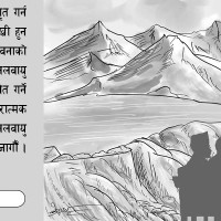 समावेशी सामाजिक न्याय