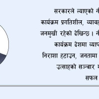 कृति लोकार्पण तथा स्रष्टा सम्मान कार्यक्रम सम्पन्न