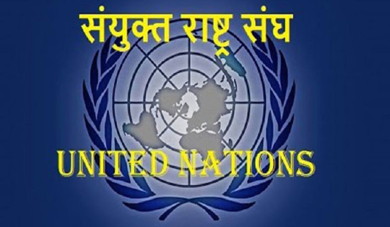 संयुक्त राष्ट्रसङ्घद्वारा सन् २०२४ मा विकासमा ‘अस्थिर’ मन्दीको चेतावनी