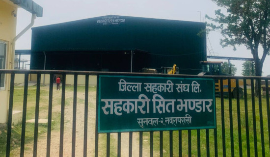 तीन हजार मेट्रिक टन क्षमताको शीत भण्डार सञ्चालनमा