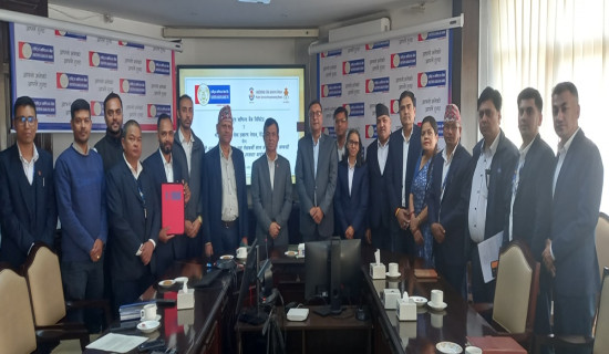 राष्ट्रिय वाणिज्य बैँक र रेडियो नेपालबिच सम्झौता