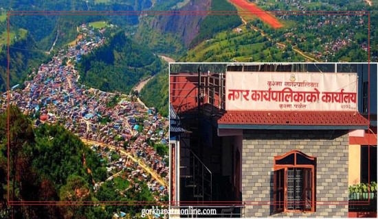 निगमको महत्त्वपूर्ण योजना अलपत्र