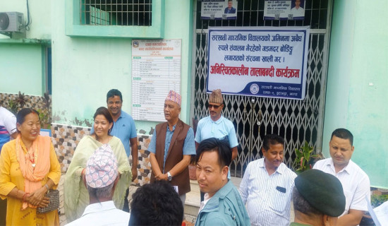 सामुदायिक विद्यालयद्वारा नगरपालिकामा तालाबन्दी